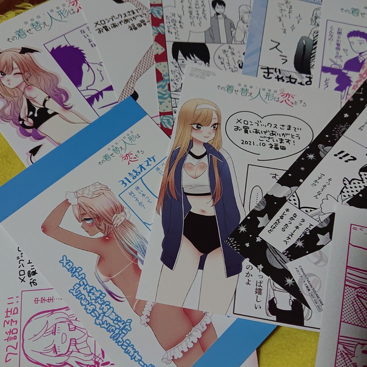 その着せ替え人形は恋をする メロンブックス特典 イラストカード その着せ替え人形は恋をする メロンブックス特典 イラストカード