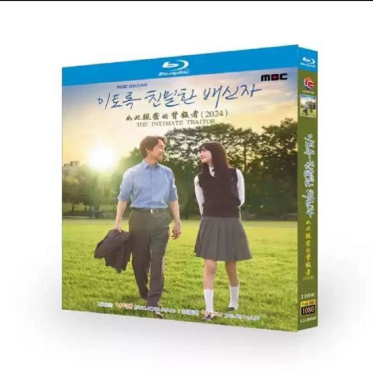 韓国ドラマ『こんなに親密な裏切り者』DVD-BOX 中国盤正規品 韓国ドラマ『こんなに親密な裏切り者』DVD-BOX 中国盤正規品