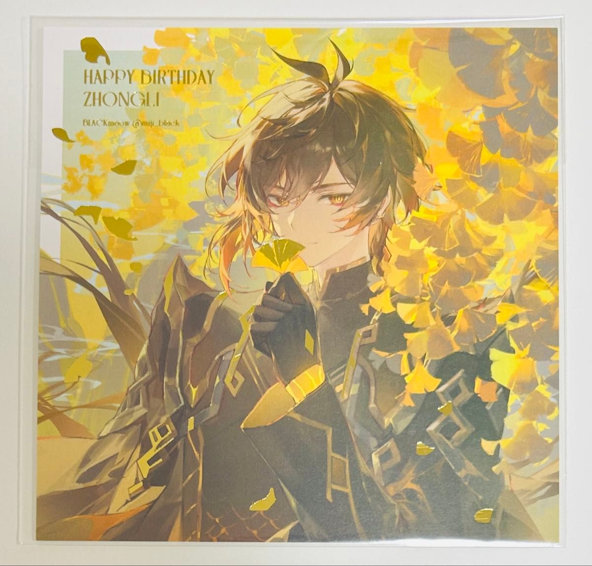 原神 カフェ 韓国限定 IDカード ショウ 鍾離 色紙|Yahoo!フリマ 原神 カフェ 韓国限定 IDカード ショウ 鍾離 色紙|Yahoo!フリマ