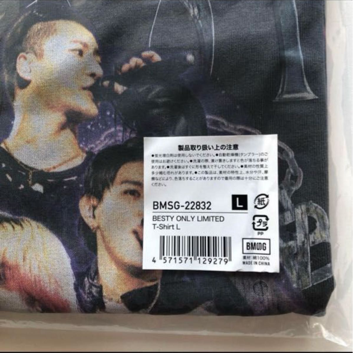 ビーファースト befirst Tシャツ メンプロ Tシャツ Lサイズ ビーファースト befirst Tシャツ メンプロ Tシャツ Lサイズ