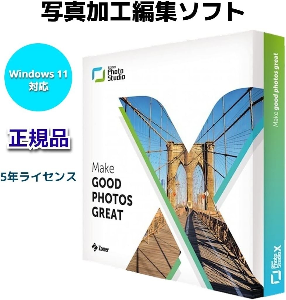 ваш фотография . более очаровательный ..! новейший версия!Zoner Photo Studio X* высокая эффективность изображение редактирование soft стандартный Pro канал ключ загрузка версия [5 год версия ваш фотография . более очаровательный ..! новейший версия!Zoner Photo Studio X* высокая эффективность изображение редактирование soft стандартный Pro канал ключ загрузка версия [5 год версия