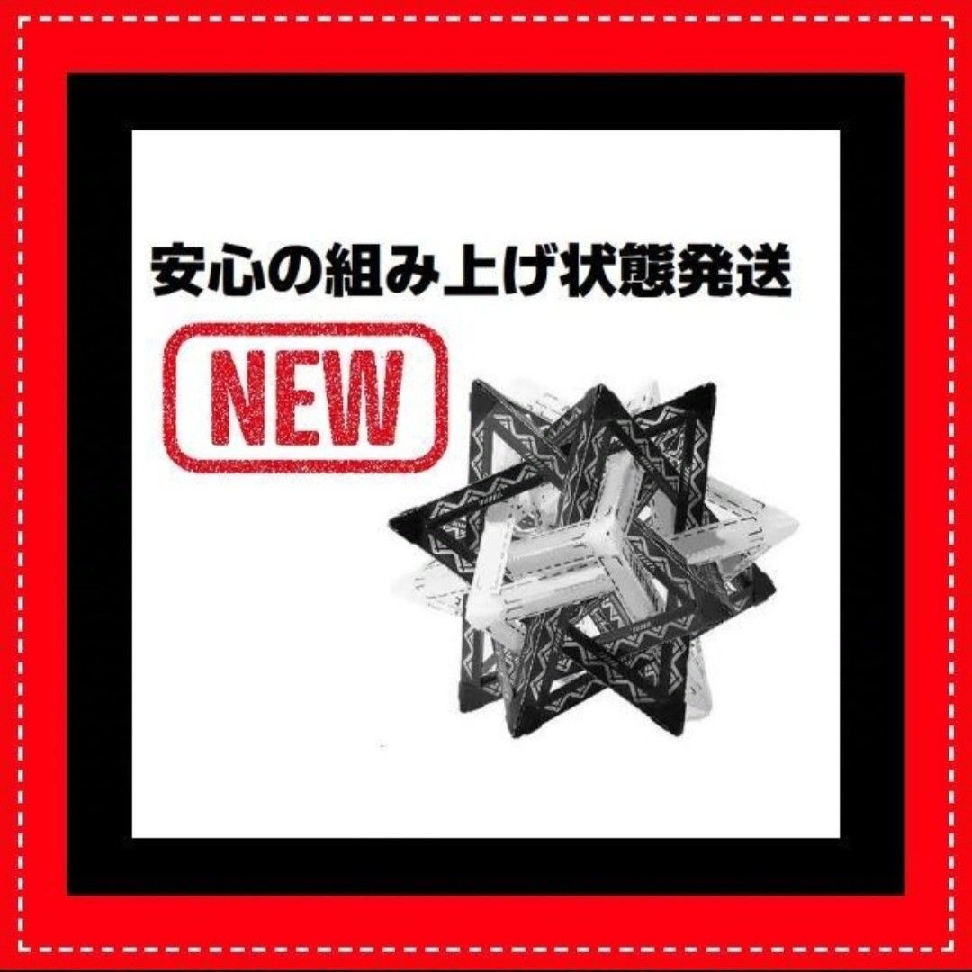 ランタンシェード ブラック&クリアホワイト 38灯 38explore ランタンシェード ブラック&クリアホワイト 38灯 38explore