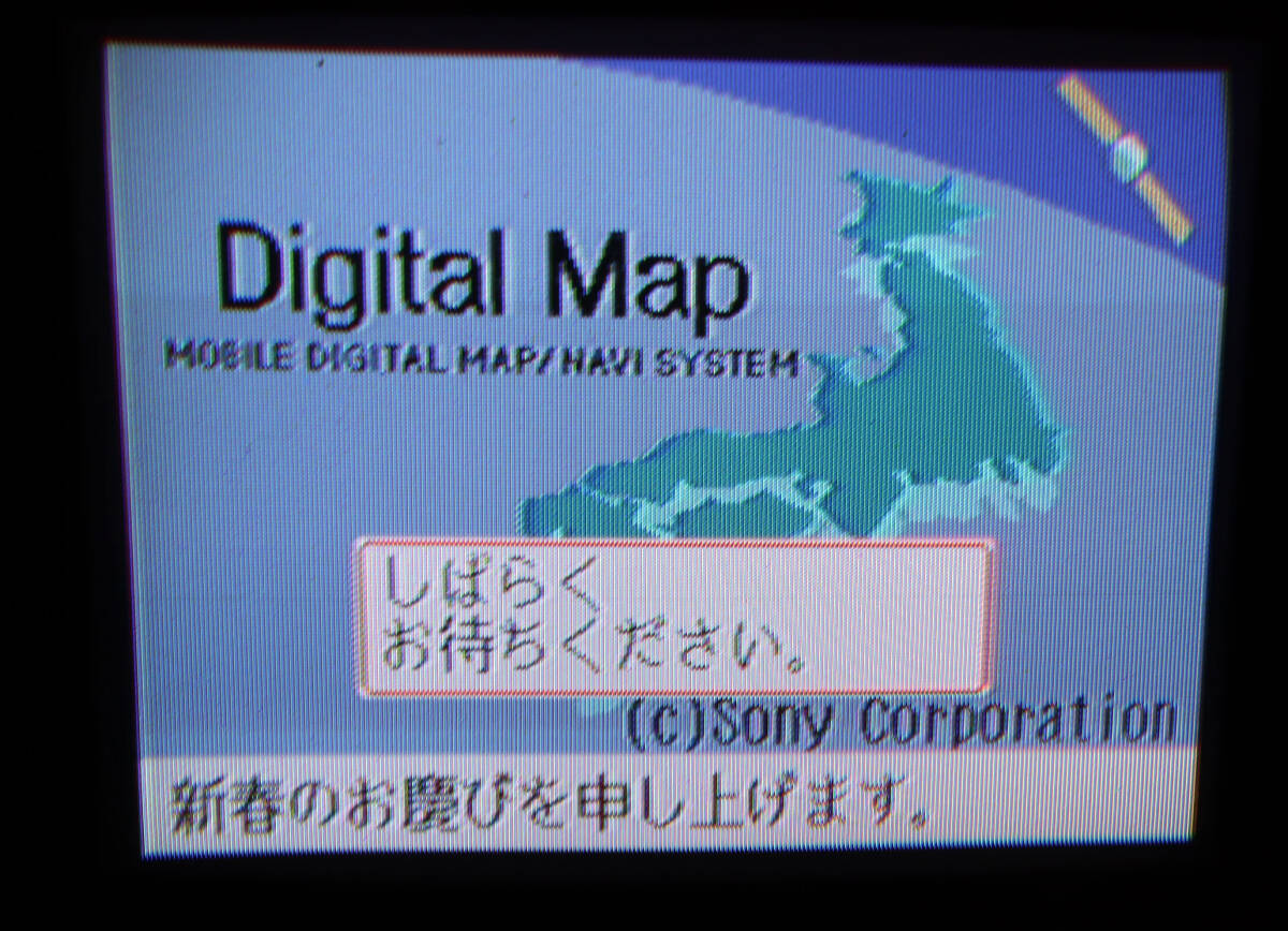SONY KVD-6NV1 ソニー トリニトロン 6インチ テレビ GPSナビ SONY KVD-6NV1 ソニー トリニトロン 6インチ テレビ GPSナビ