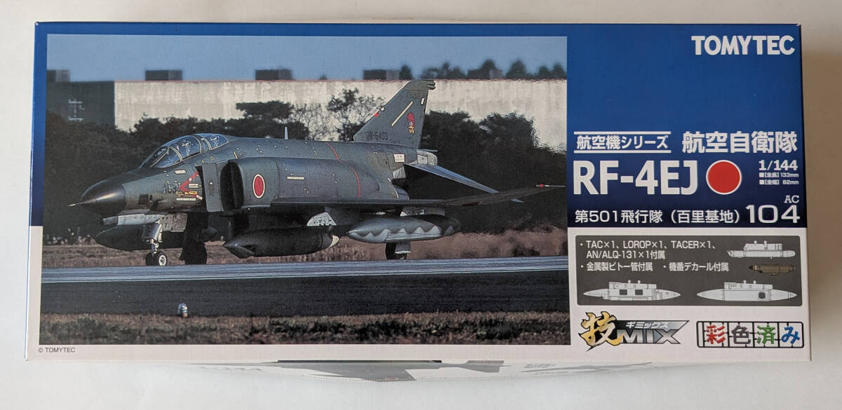 【未組立】トミーテック 技MIX RF-4EJ AC104