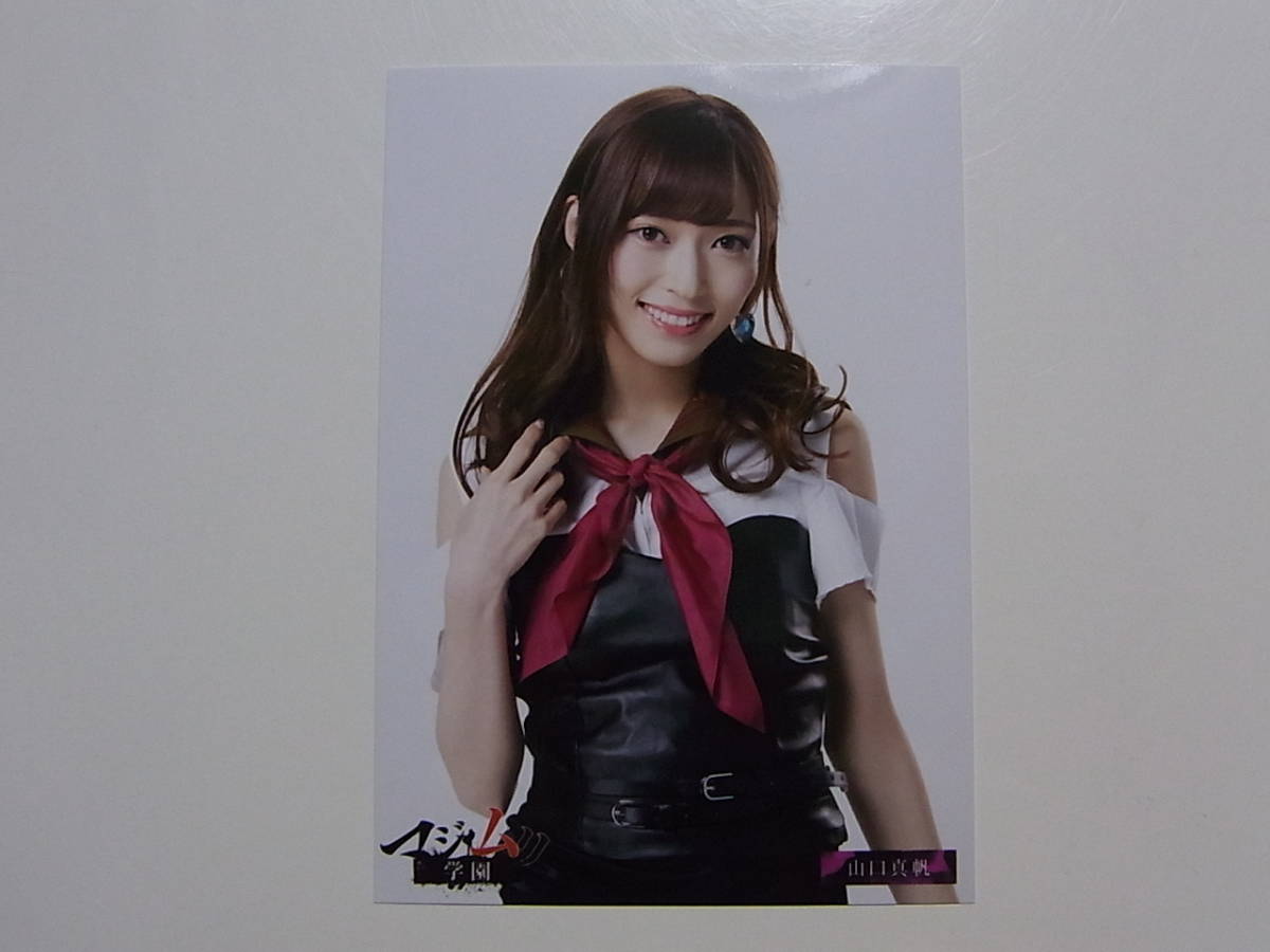 NGT48山口真帆「マジムリ学園」DVD 封入特典生写真★AKB48_画像1