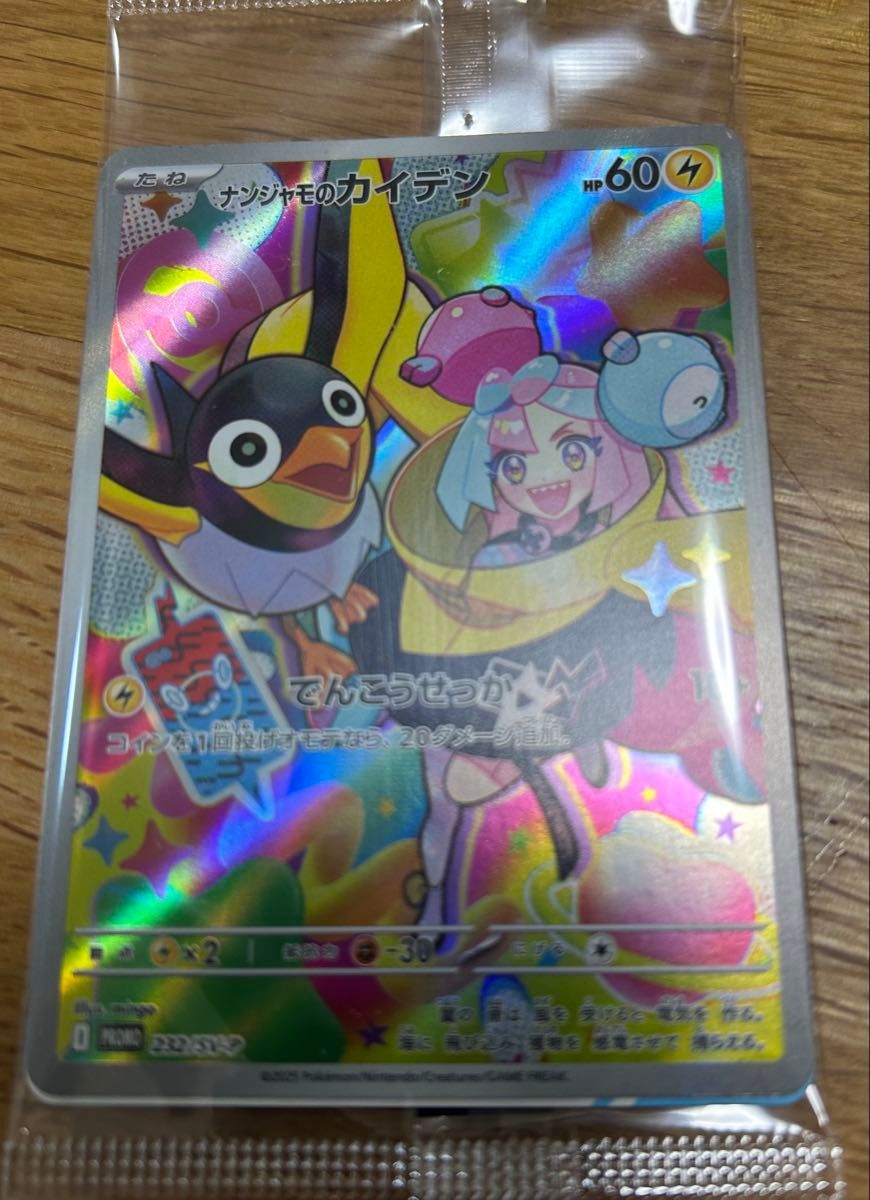 ポケモンカード バトルパートナーズ リーリエのピッピex (SR ポケモンカード バトルパートナーズ リーリエのピッピex (SR
