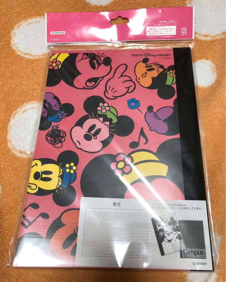 Paypayフリマ ミニーちゃんのキャンパスノート カバー付き 東京ディズニーランド おみやげ 土産 Paypayフリマ ミニーちゃんのキャンパスノート カバー付き 東京ディズニーランド おみやげ 土産