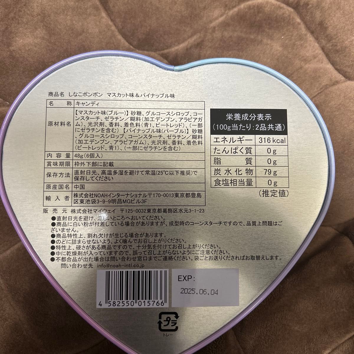シナコボンボン2種セット】マンゴー&イチゴ味+マスカット シナコボンボン2種セット】マンゴー&イチゴ味+マスカット