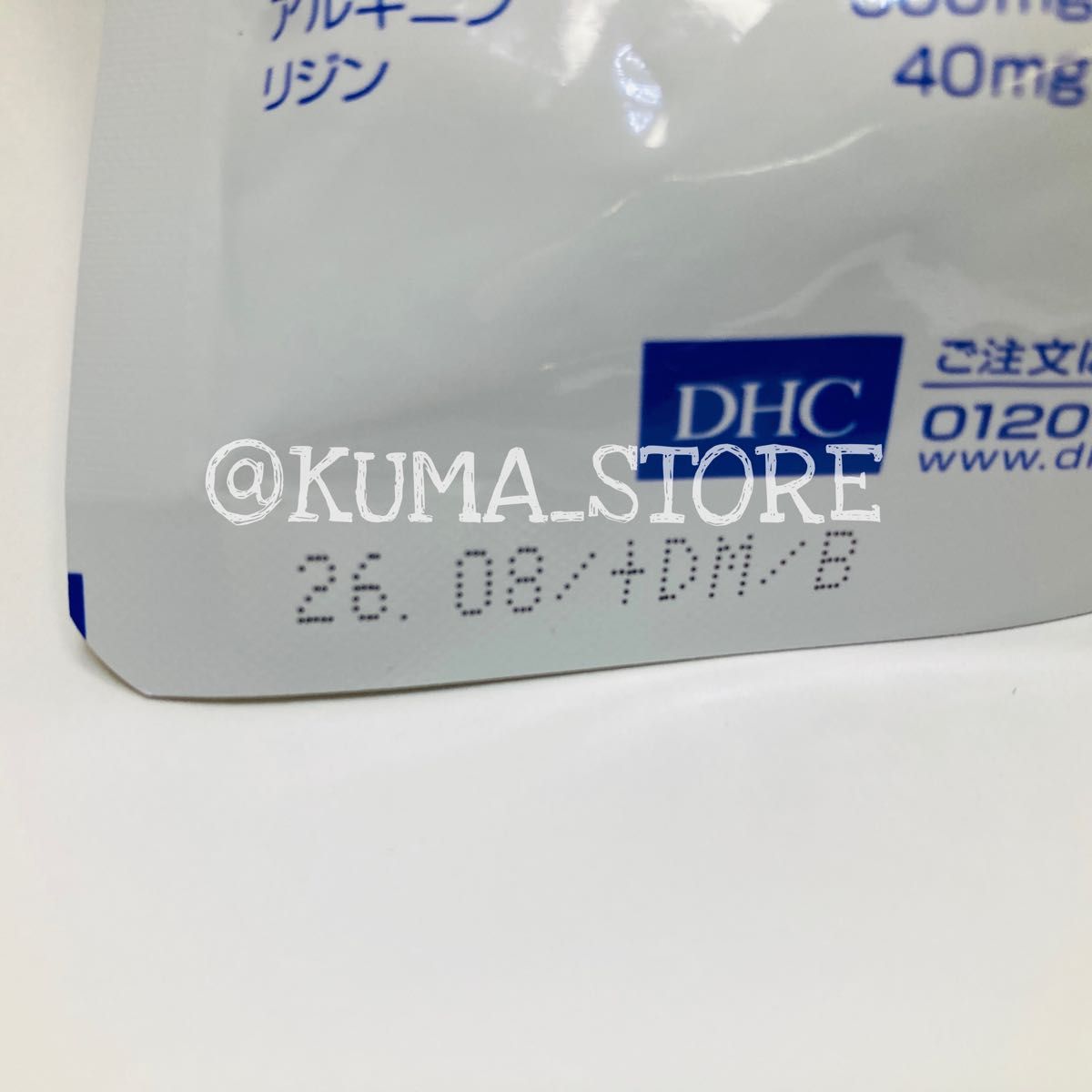 4袋 DHC オルニチン 30日分 健康食品 サプリメント アルギニン リジン