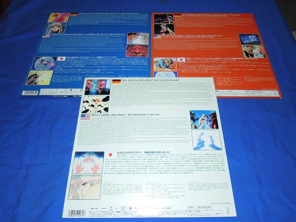 A268bd King record Bannou Bunka Nekomusume DASH!( new OVA version )LD-BOX takada . three Hayashibara Megumi god . Akira .. one . island Tsu ..