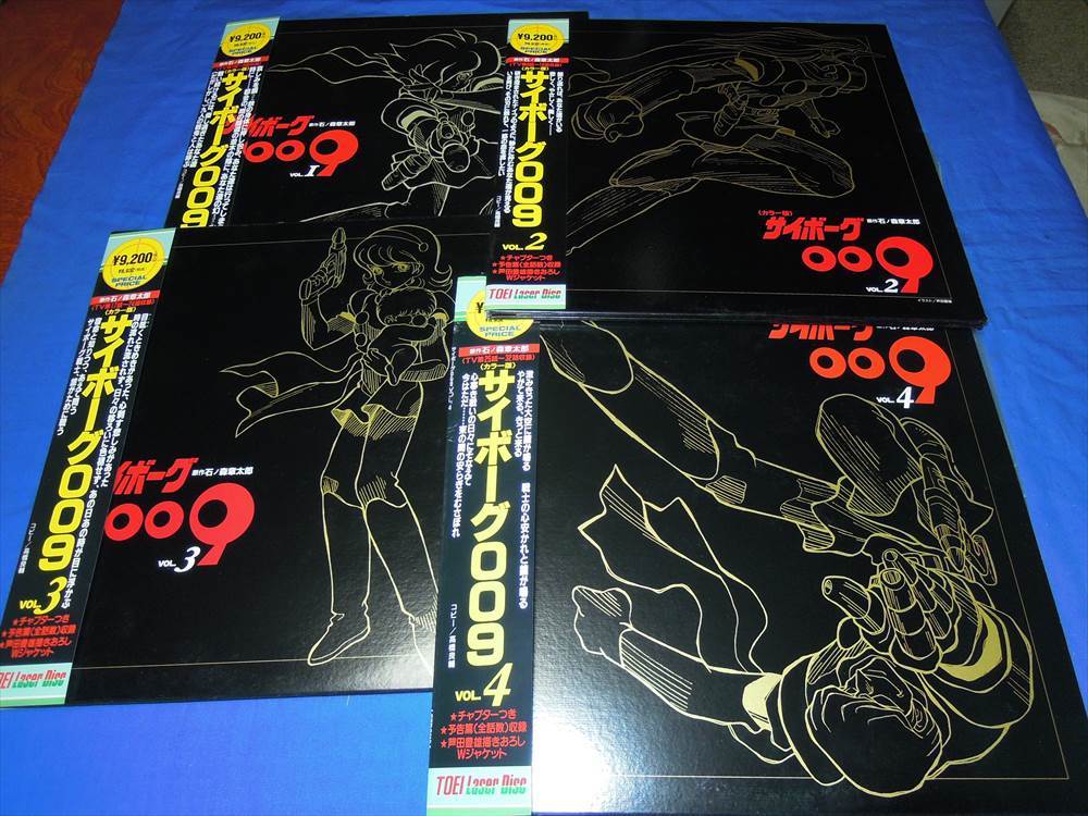 A277bd higashi . cyborg 009 new TV series LD no. 1~7 volume disk 13 sheets all .