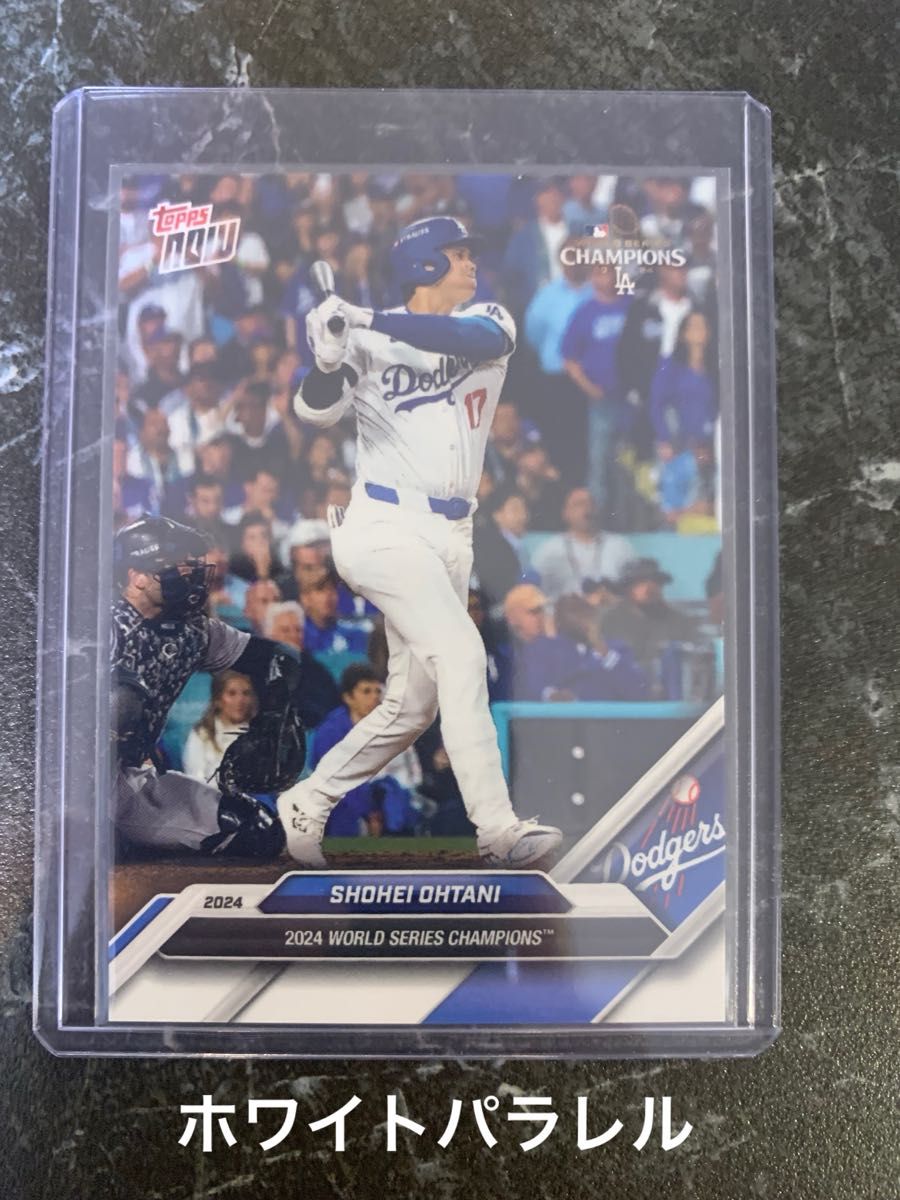 TOPPS NOW 大谷翔平 ドジャース 優勝セット ホワイトパラレル TOPPS NOW 大谷翔平 ドジャース 優勝セット ホワイトパラレル