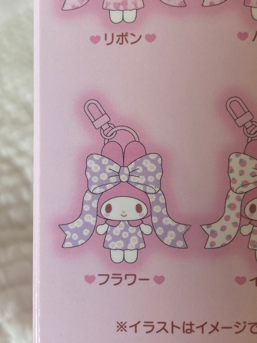 マイメロディ リボン姫 シークレットマスコットキーホルダー マイメロディ リボン姫 シークレットマスコットキーホルダー