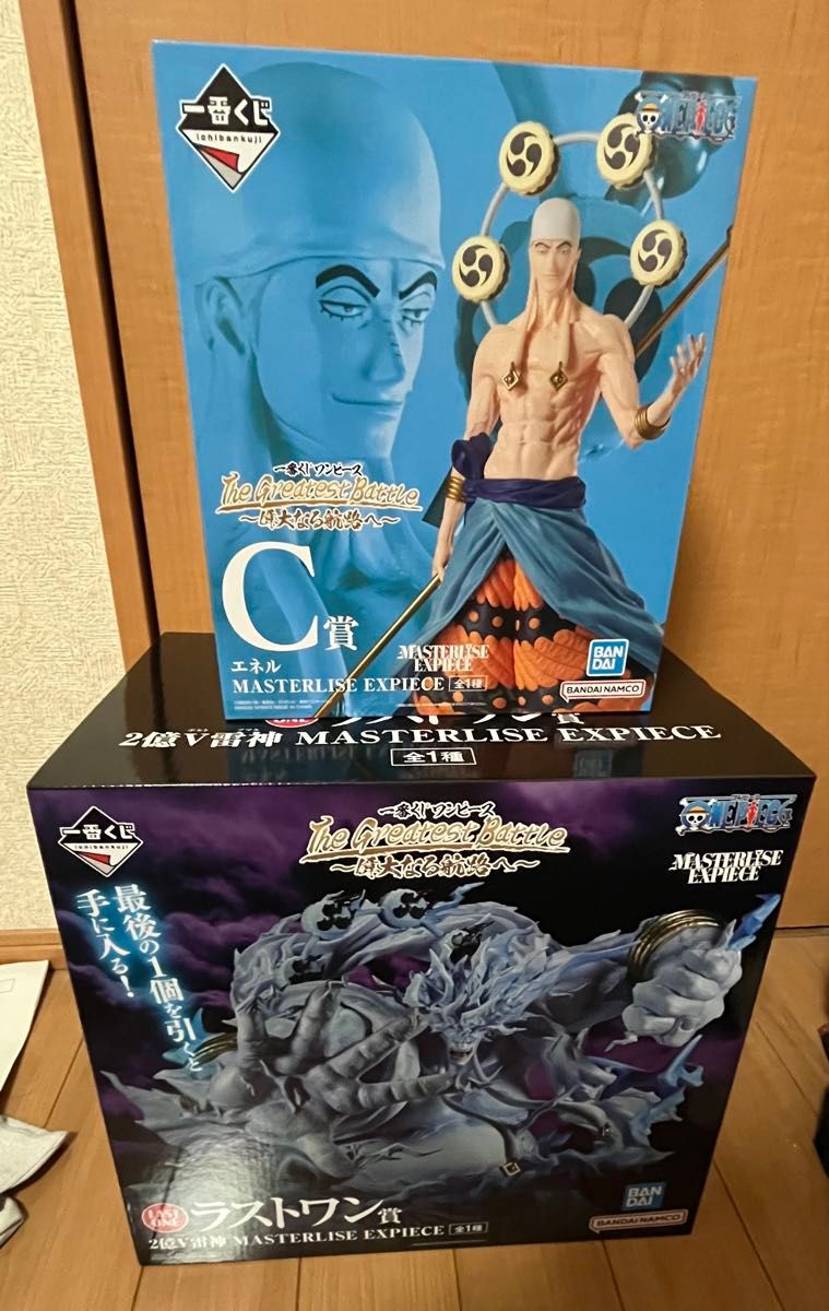 ワンピース 一番くじ ラストワン賞2億Vアマル C賞エネル 新品未 ワンピース 一番くじ ラストワン賞2億Vアマル C賞エネル 新品未