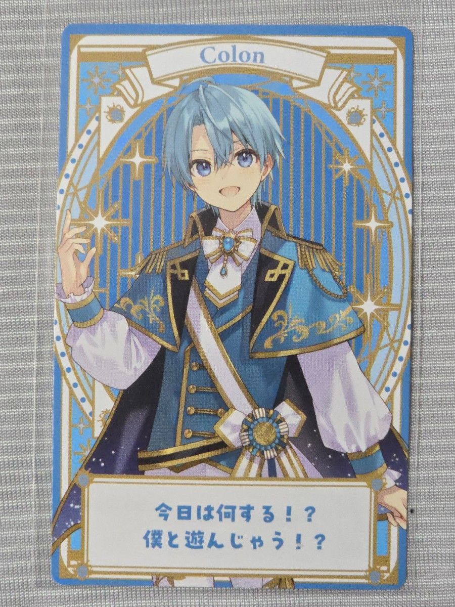 すとぷり ころん フォーチュンカード くじ|Yahoo!フリマ(旧 すとぷり ころん フォーチュンカード くじ|Yahoo!フリマ(旧