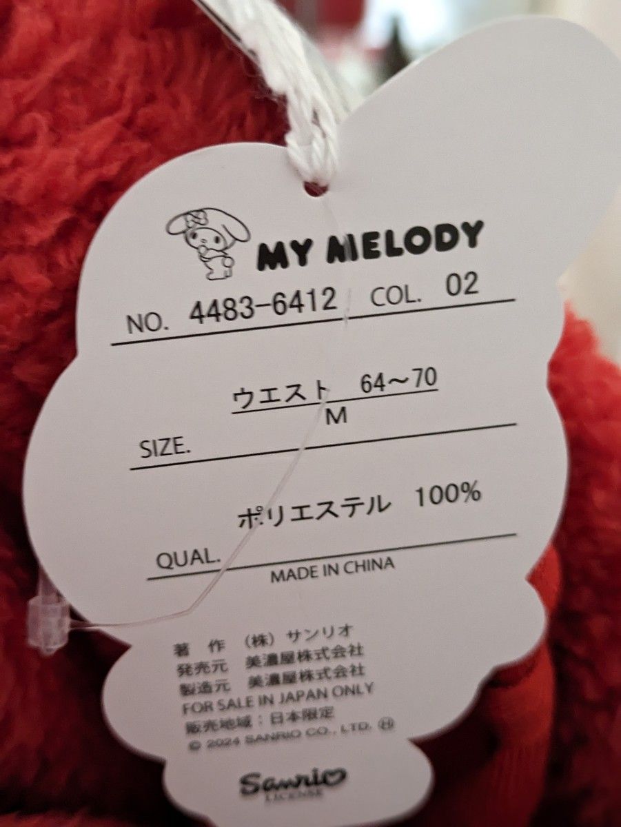 マイメロ サンリオ ふわふわもこもこパジャマ ルームウェア М マイメロ サンリオ ふわふわもこもこパジャマ ルームウェア М