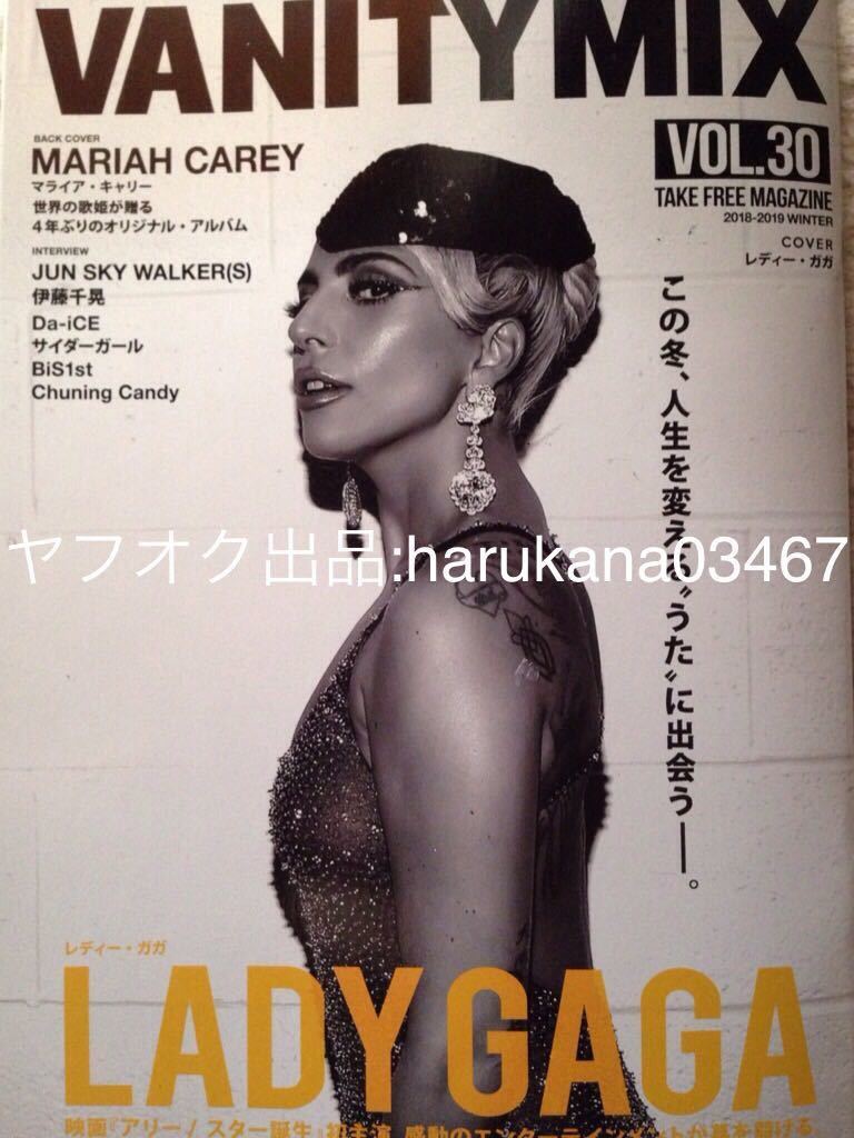 ヤフオク Vanitymix レディー ガガ アリー スター誕生 マ ヤフオク Vanitymix レディー ガガ アリー スター誕生 マ