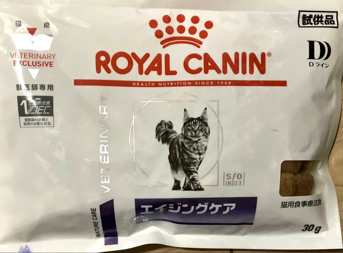 ロイヤルカナン　猫　エイジングケア　30g×2袋