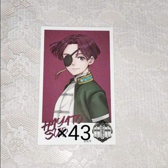 WIND BREAKER展 ウィンブレ展 フォト風カード 蘇枋隼飛 【公式通販】