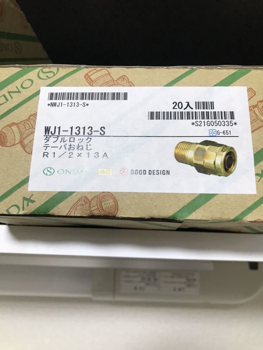 マックツールズ シェイプカットヤスリ 99TSVST0052 未使用 5本 マックツールズ シェイプカットヤスリ 99TSVST0052 未使用 5本