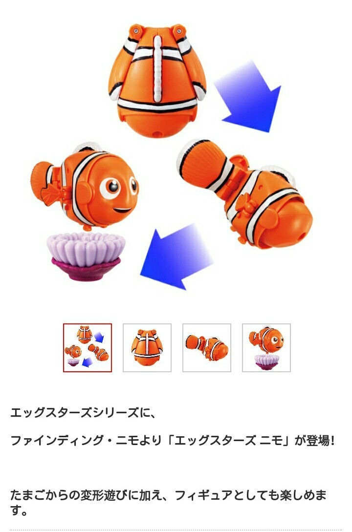 new goods toy The .s Eggs ta-z Finding Nemo Disney figure 