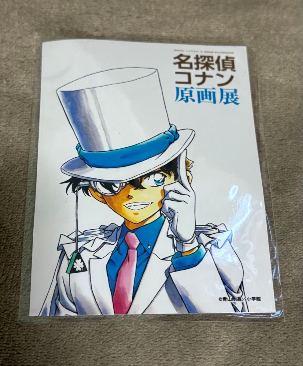 名探偵コナン 怪盗キッド イラストカード|Yahoo!フリマ(旧 名探偵コナン 怪盗キッド イラストカード|Yahoo!フリマ(旧
