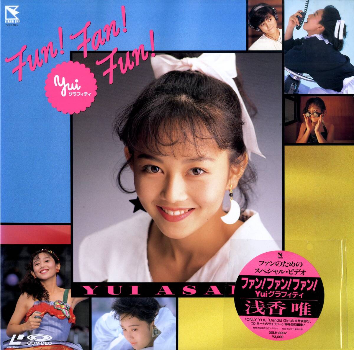 B00190011/LD/浅香唯「ファン!ファン!ファン! Yui グラフィティ」