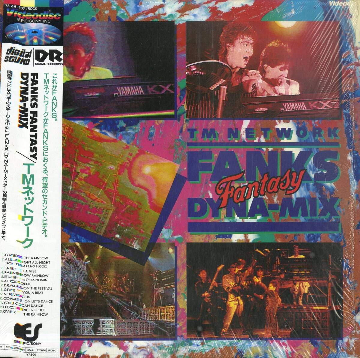 B00191894/LD/TMネットワーク「Fanks Fantasy Dyna-Mix」