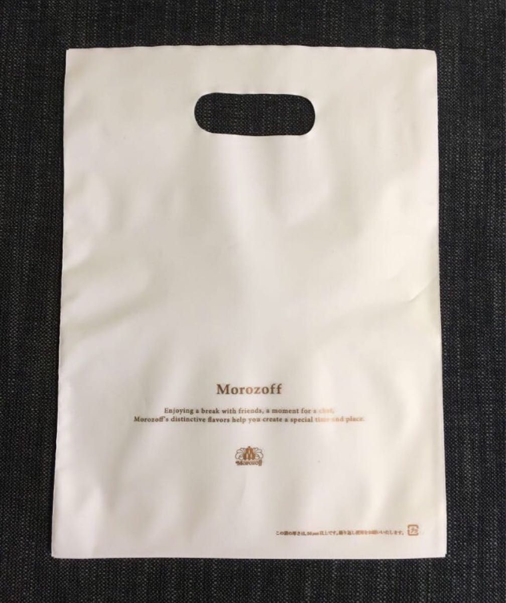 モロゾフ ブランデー&ウイスキーボンボン ウィスキー 2箱 モロゾフ ブランデー&ウイスキーボンボン ウィスキー 2箱