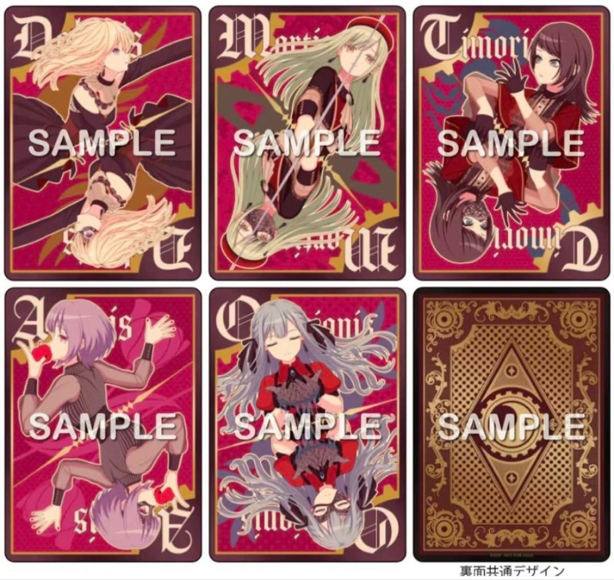 Ave Mujica KiLLKiSS 封入特典 特製キャラクターカード全5種 Ave Mujica KiLLKiSS 封入特典 特製キャラクターカード全5種