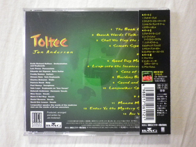 『Jon Anderson/Toltec(1996)』(1996年発売,BVCW-668,廃盤,国内盤帯付,歌詞対訳付,Yes)_画像2
