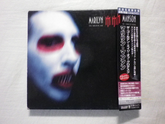 DVD есть ограничение запись [Marilyn Manson/The Golden Age Of Grotesque+3(2003)](2003 год продажа,UICS-9009, записано в Японии с лентой,.. перевод есть,Mobscene)