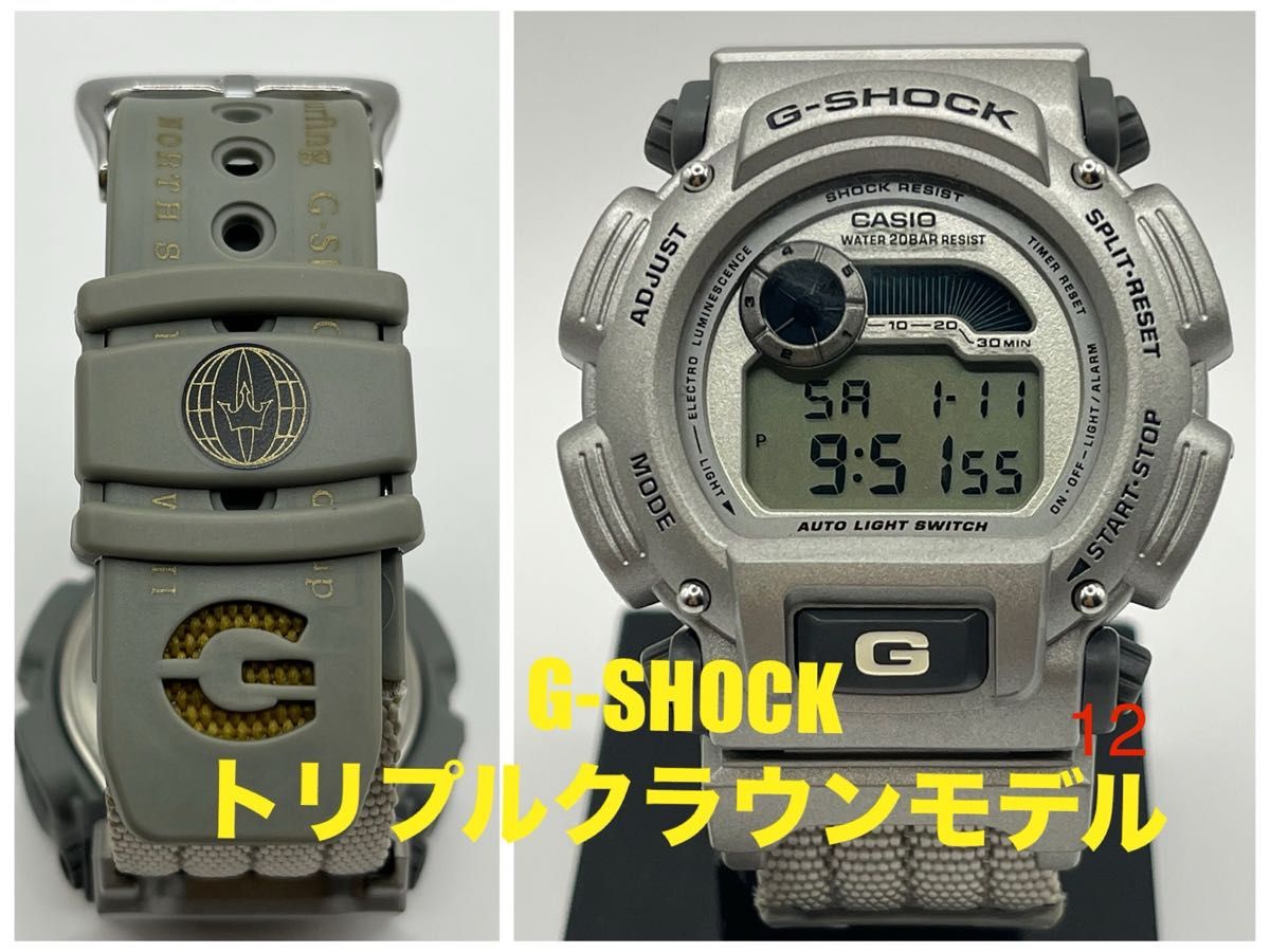 CASIO G-SHOCK トリプルクラウン 限定 オールシルバーモデル CASIO G-SHOCK トリプルクラウン 限定 オールシルバーモデル