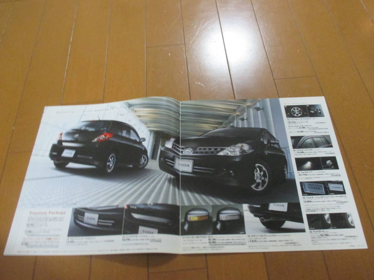 .24205 каталог * Nissan * Tiida TIIDA OP аксессуары *2010.8 выпуск *15 страница 
