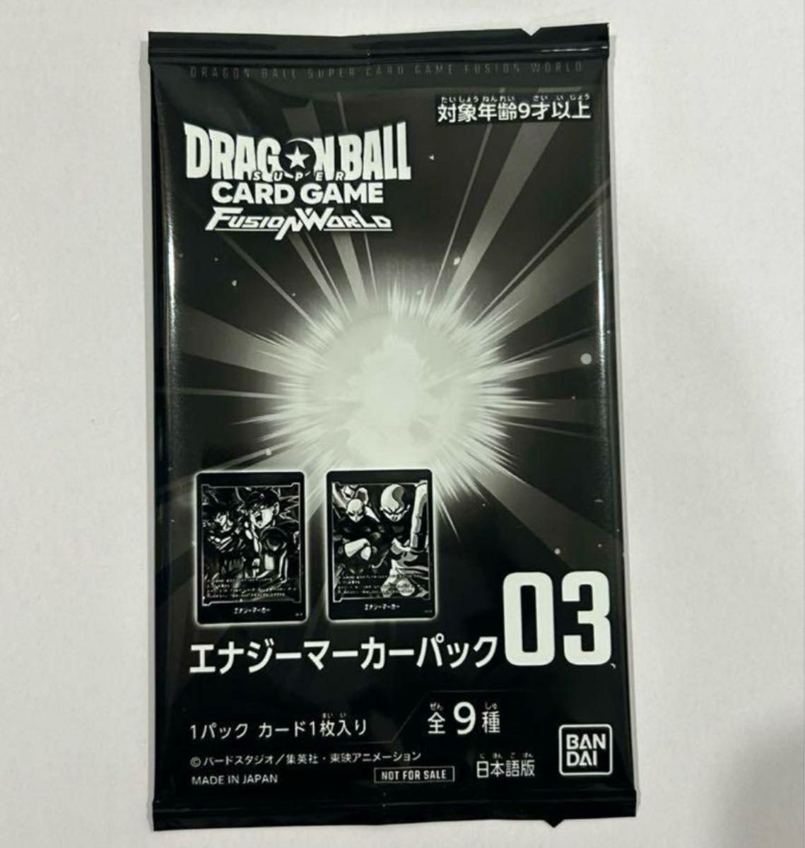 エナジーマーカーパック01 未開封 ドラゴンボール フュージョン エナジーマーカーパック01 未開封 ドラゴンボール フュージョン