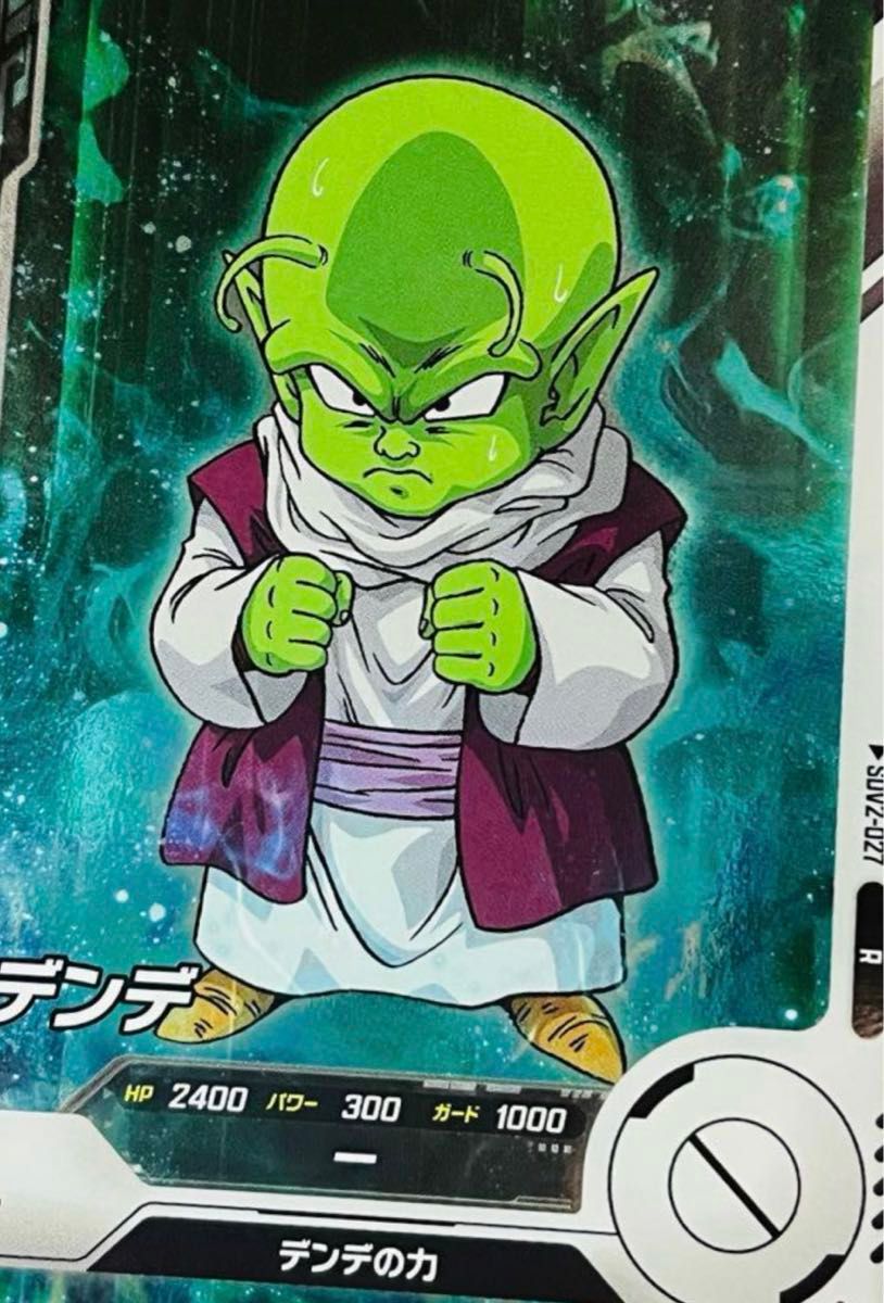 ドラゴンボール スーパーダイバーズ SDV2-027 デンデ 1枚|Yahoo ドラゴンボール スーパーダイバーズ SDV2-027 デンデ 1枚|Yahoo
