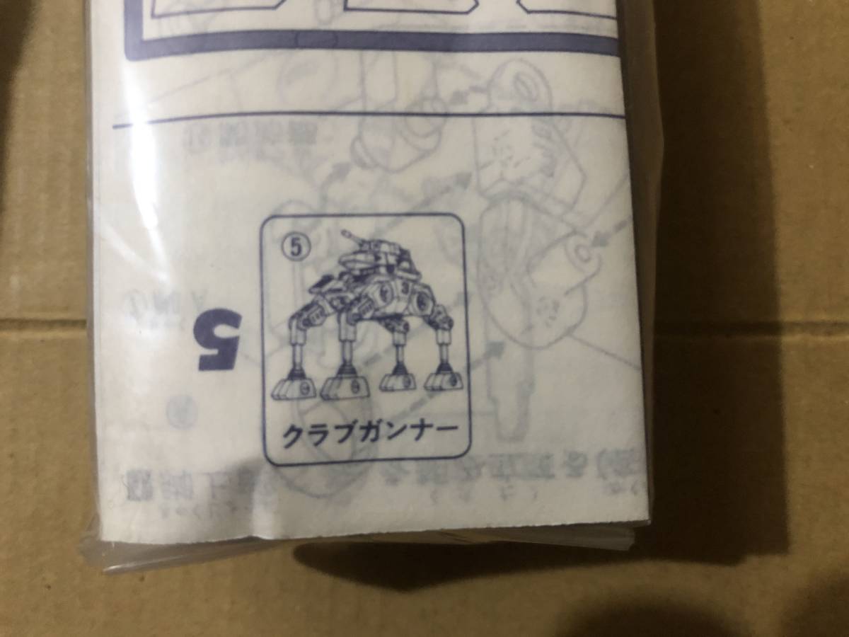 当時物 カバヤ 太陽の牙ダグラムガム5 クラブガンナー 未組立 食玩 当時物 カバヤ 太陽の牙ダグラムガム5 クラブガンナー 未組立 食玩