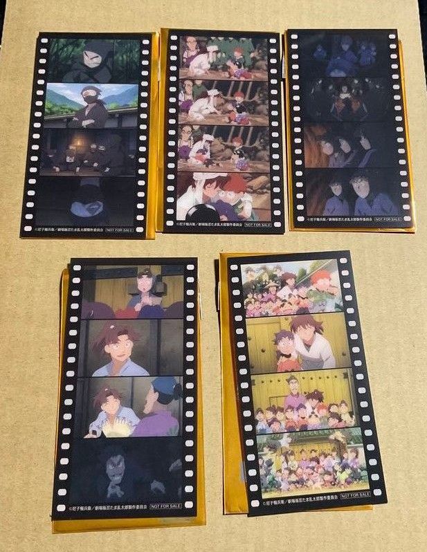 全5種 劇場版 忍たま乱太郎ドクタケ忍者隊最強の軍師 入場者特典 全5種 劇場版 忍たま乱太郎ドクタケ忍者隊最強の軍師 入場者特典