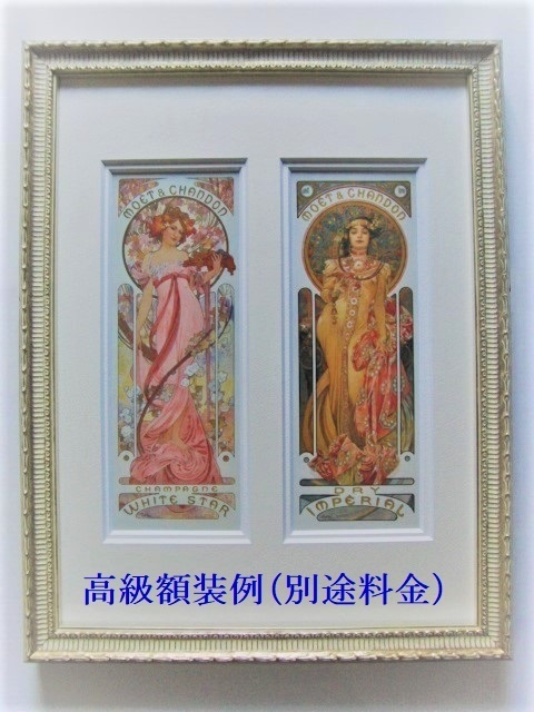 高山辰雄、【花】、新品高級額 額装付、年代物・希少画集画、状態良好、送料無料 静物画_画像6