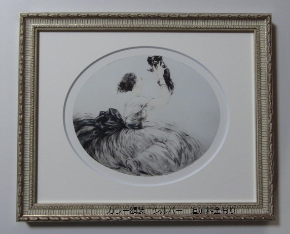 メーカー純正品[充電不要-檜原湖』 希少•画集画 新品高•級額装 - guape