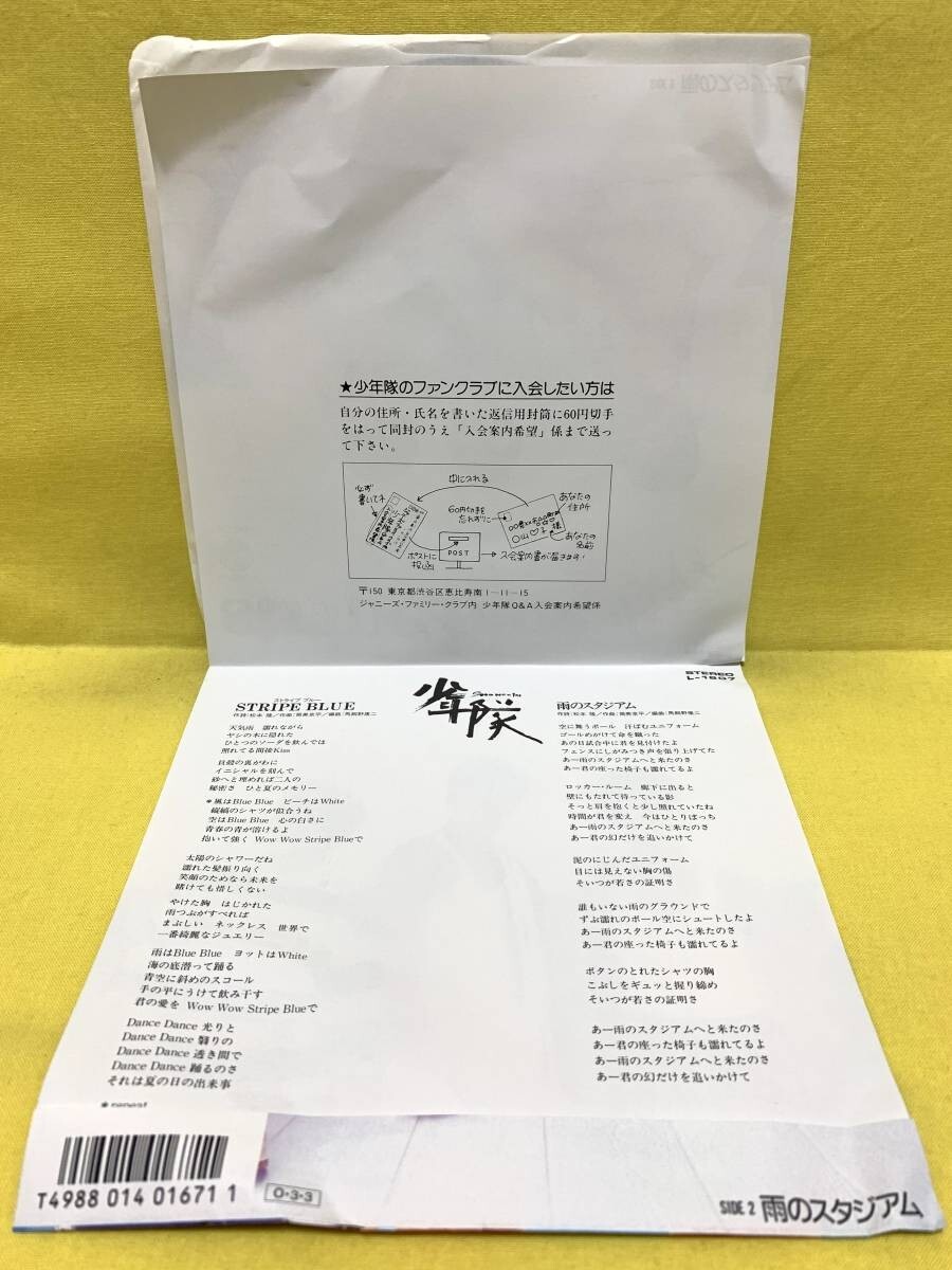 item_image_3