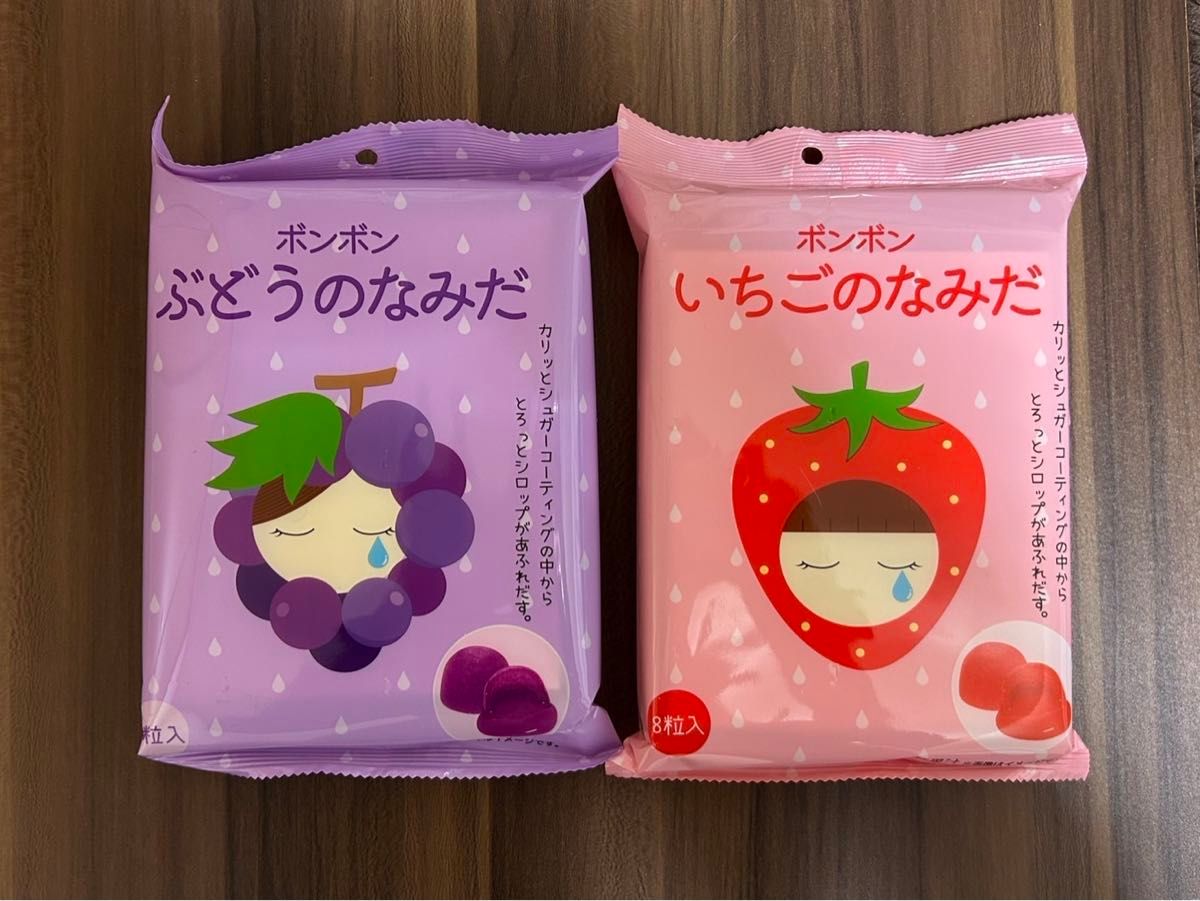 ボンボン ぶどう・いちごのなみだ 2袋セット|Yahoo!フリマ(旧 ボンボン ぶどう・いちごのなみだ 2袋セット|Yahoo!フリマ(旧