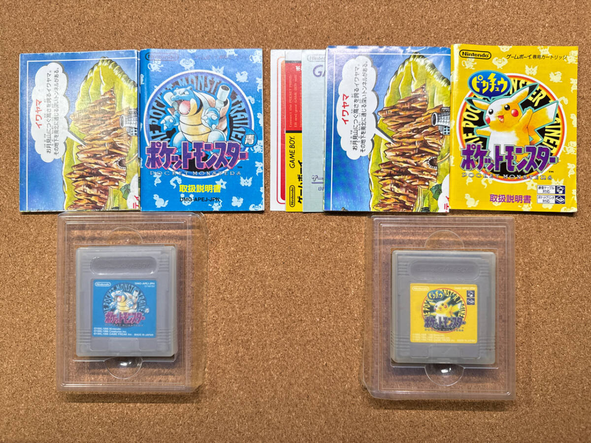 GB◇ポケットモンスター 赤/緑/青/黄色/金/銀/クリスタル 7点 GB◇ポケットモンスター 赤/緑/青/黄色/金/銀/クリスタル 7点