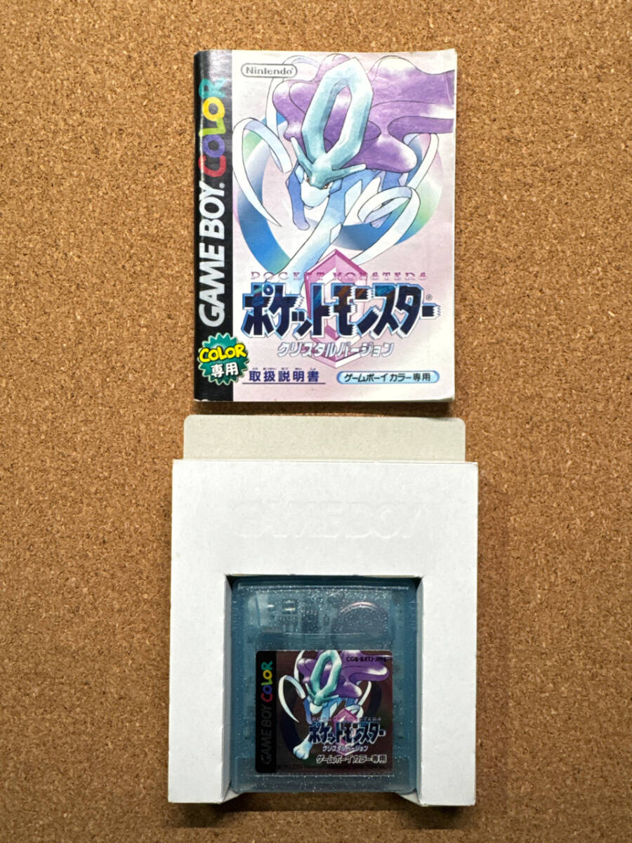 GB◇ポケットモンスター 赤/緑/青/黄色/金/銀/クリスタル 7点 GB◇ポケットモンスター 赤/緑/青/黄色/金/銀/クリスタル 7点