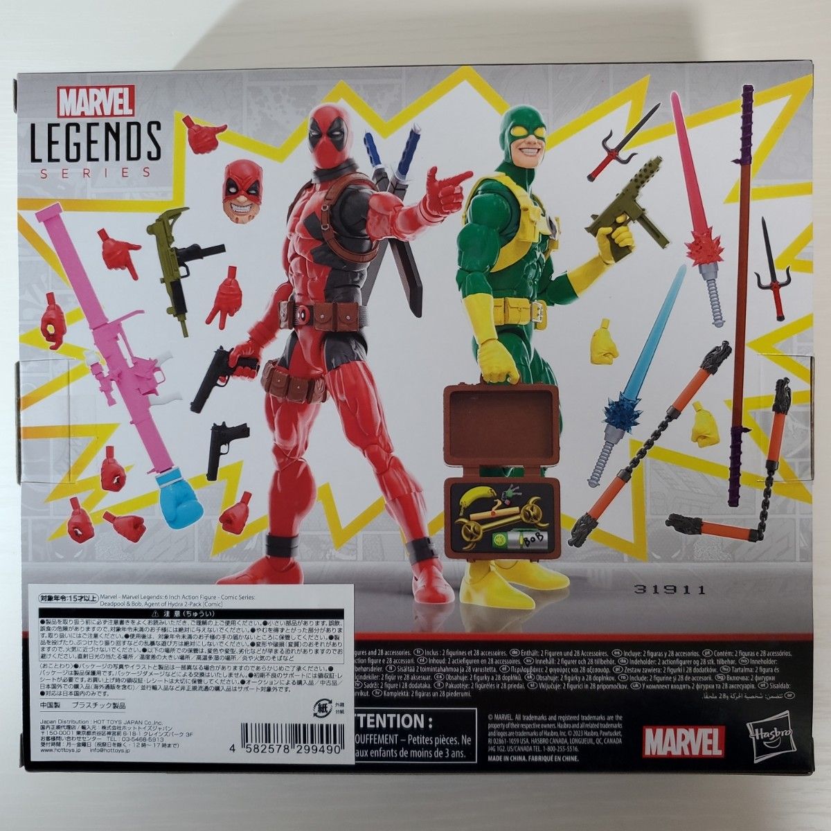 レア マーベルレジェンド デッドプール&ボブ ヒドラ戦闘員 レア マーベルレジェンド デッドプール&ボブ ヒドラ戦闘員