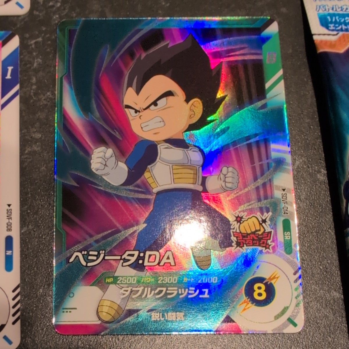 ドラゴンボールスーパーダイバーズ エントリーデッキセット