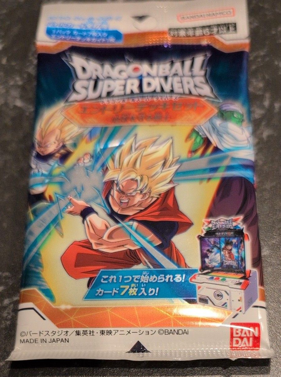 ドラゴンボールスーパーダイバーズ エントリーデッキセット ドラゴンボールスーパーダイバーズ エントリーデッキセット