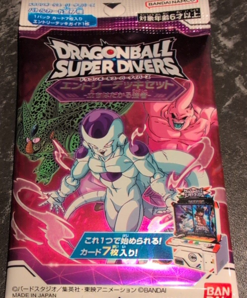 ドラゴンボールスーパーダイバーズ エントリーデッキセット ドラゴンボールスーパーダイバーズ エントリーデッキセット