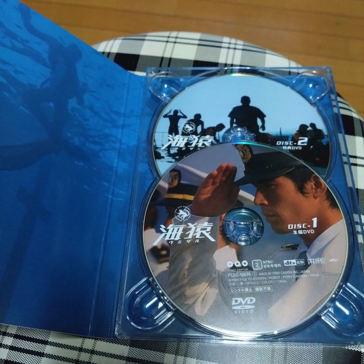 海猿シリーズ 3作セット DVD DVD-BOX(悪の教典Blu-ray付)|邦画・日本映画 海猿シリーズ 3作セット DVD DVD-BOX(悪の教典Blu-ray付)|邦画・日本映画
