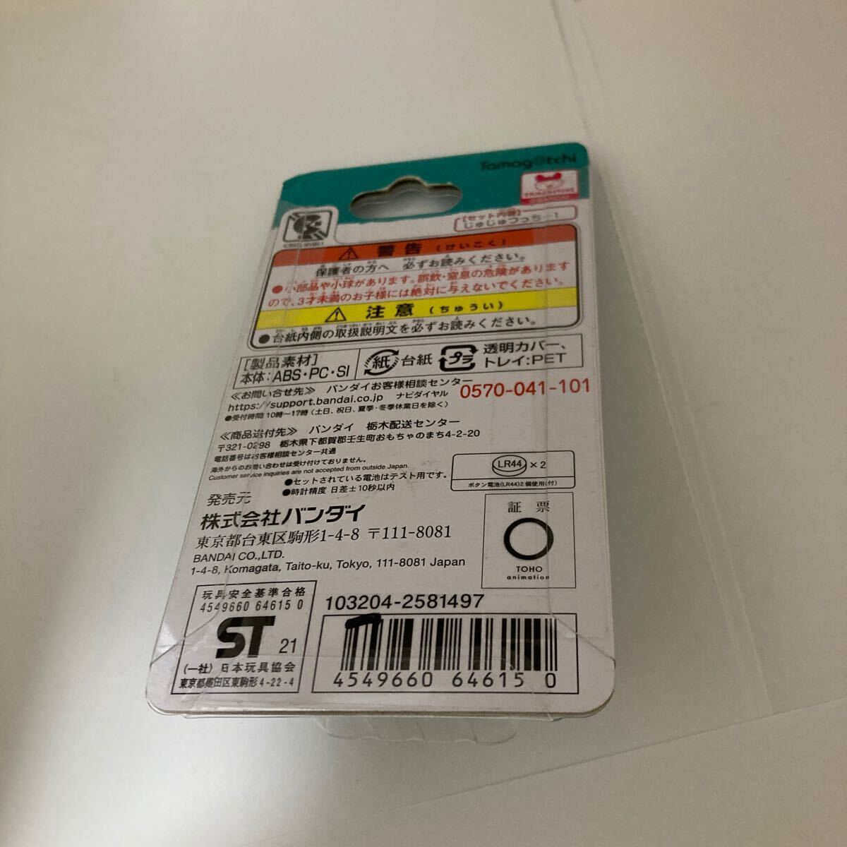 item_image_2
